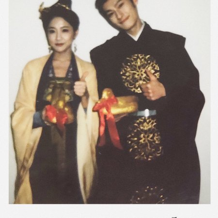 Legend of Two Sisters in the Chaos (2020)