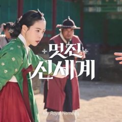 My Royal Nemesis Korean Drama(2026) photo