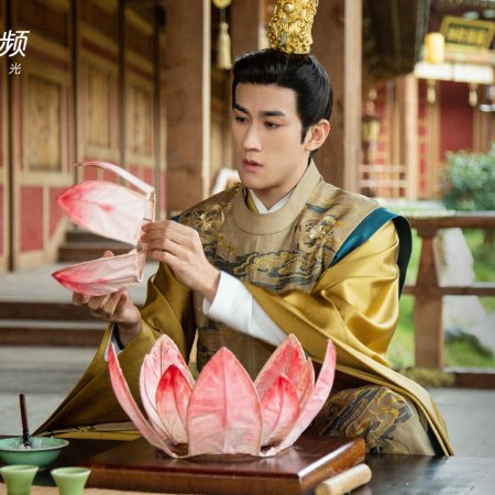 Legend of Two Sisters in the Chaos (2020)