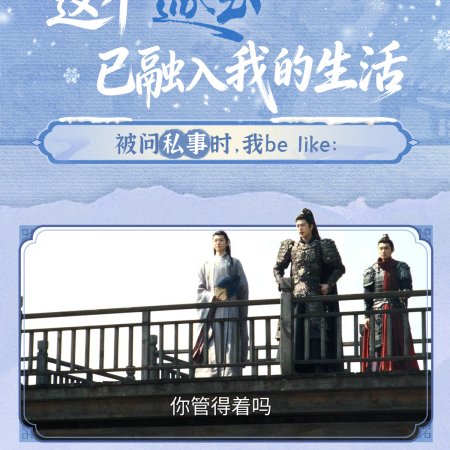 Pursuit of Jade (2026)