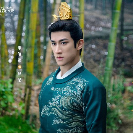 Legend of Two Sisters in the Chaos (2020)