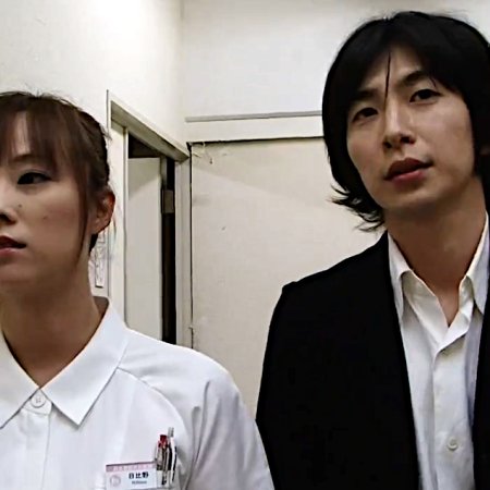 Nasu Natsuko no Atsui Natsu (2010)