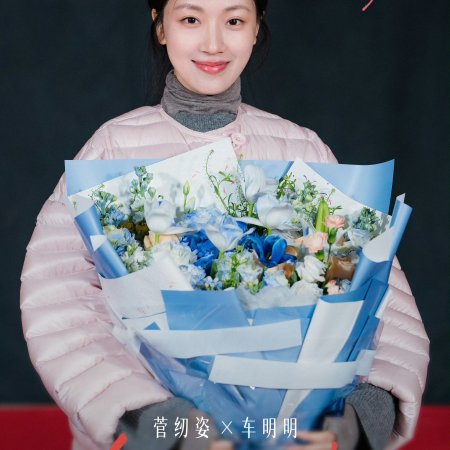 Xiao Cheng Liang Fang ()