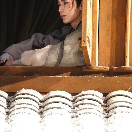 Pursuit of Jade (2026)