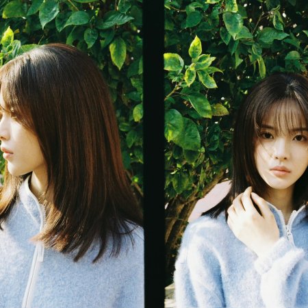 Sunshine through the Rain ()