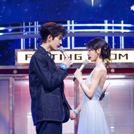 Pursuit of Jade (2026)