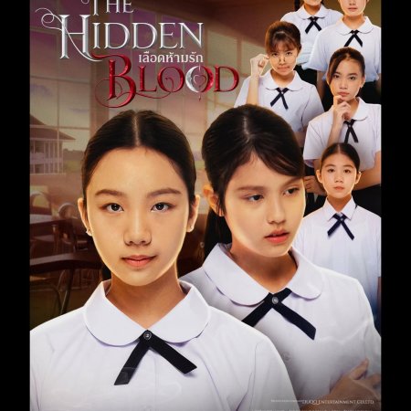 The Hidden Blood (2026)