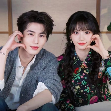 Pursuit of Jade (2026)