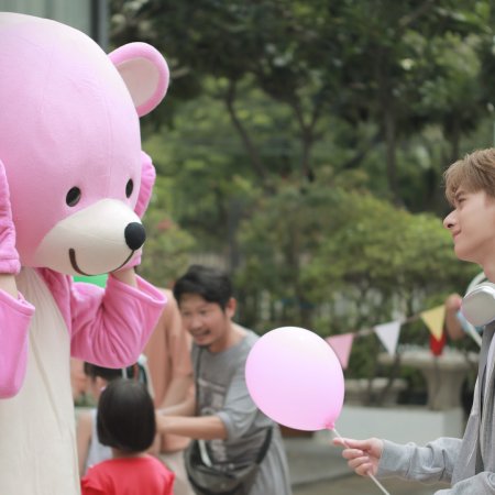 Monster Next Door (2024)