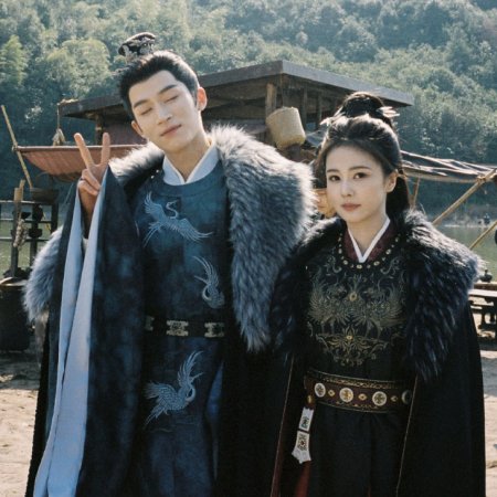 Unveil: Jadewind (2026)