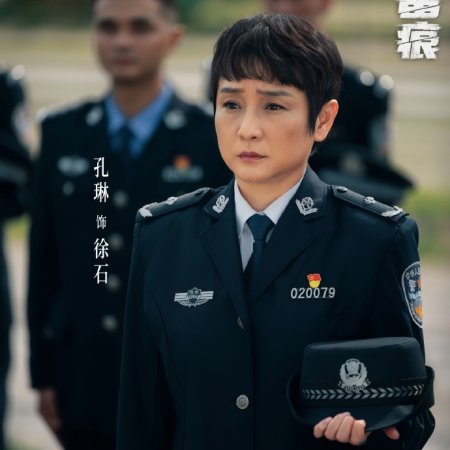 The Truth (2026)