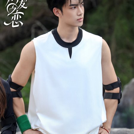 Love Wins All (2025)