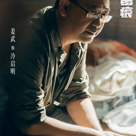 The Truth (2026)