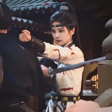 Unveil: Jadewind (2026)