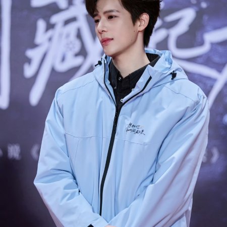 I Live in Your Time ()