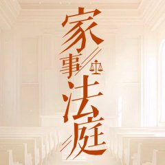 Kai Ting Xian Chang Chinese Drama(0000) photo