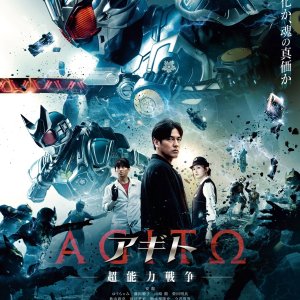 Agito: Psychic War (2026)