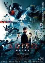 Agito: Superpower War Japanese Movie(2026) photo