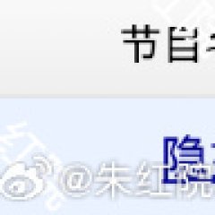 The Assassin Chinese Drama(0000) photo