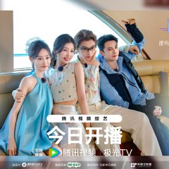 The Shining Stars Chinese TV Program photo