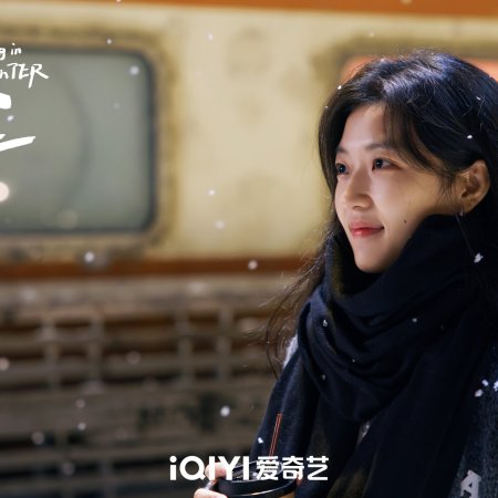 Love Song in Winter (2024)