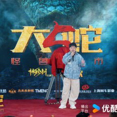 Snake 5 Chinese Movie photo