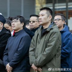 Qin Gong Shi Chinese Movie photo