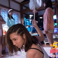 How to Train Our Dragon Taiwanese Movie photo