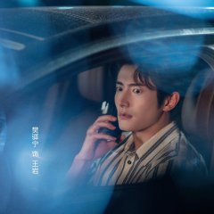 The Awakening of Housewives Chinese Drama photo