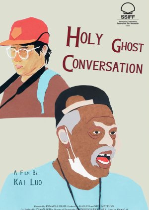 Holy Ghost Conversation (2024) poster