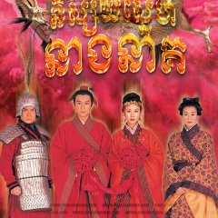 Dragon Love Hong Kong Drama photo