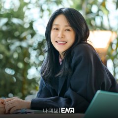 Namib Korean Drama photo