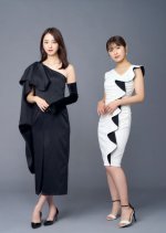 Jigoku no Hate made Tsureteiku Japanese Drama photo