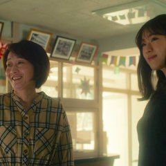 Ano Ko wa Dare? Japanese Movie photo