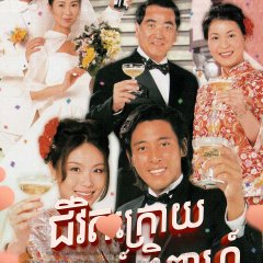 Lost in love Hong Kong Drama(2000) photo