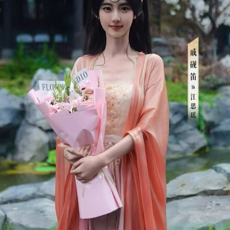 Kuang Shi Qi Cai ()