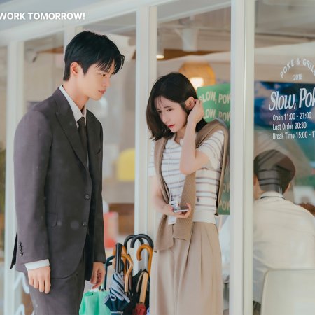 Seo In Guk