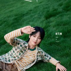 Bibi Zhou photo
