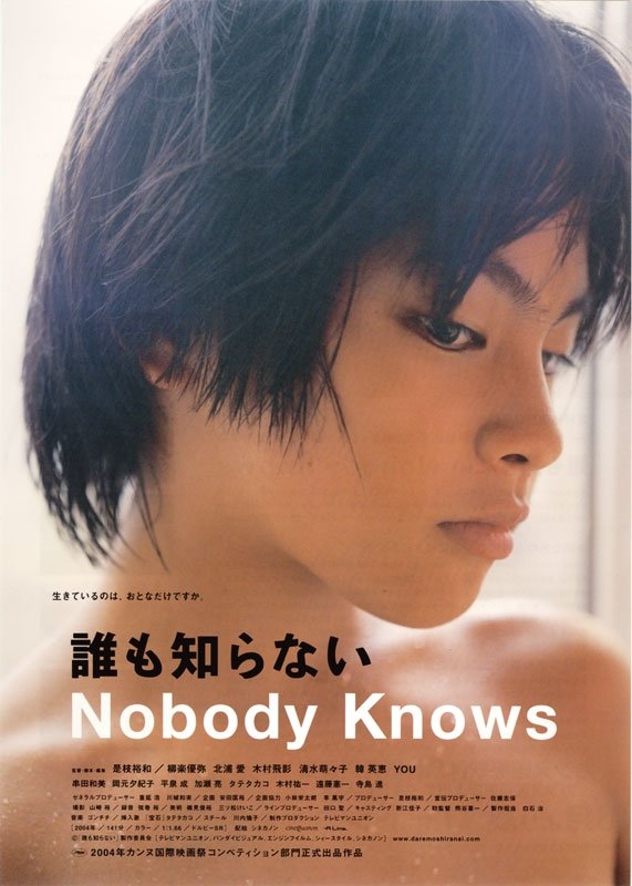 image poster from imdb - ​Nobody Knows (2004)