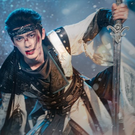 Zhao Wu Nian ()