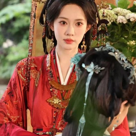 Empress Reborn ()