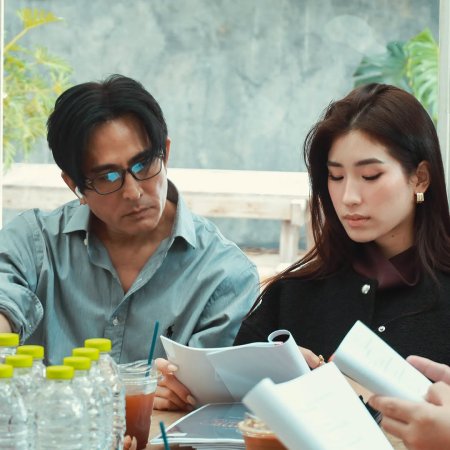 Saiyut Suek Chomwet Haeng Thi Rap Sung ()