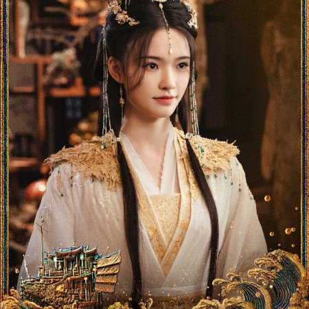 Whispers of Fate (2025)