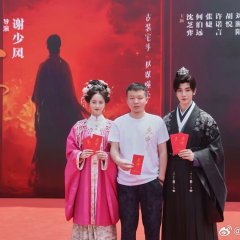 Shu Nv Chinese Drama(0000) photo