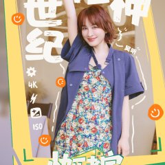 Happy Homeland Chinese TV Program(2026) photo