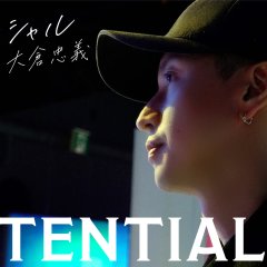 Potential: Okura Tadayoshi Japanese TV Program(2026) photo