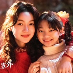 Sun Sumeng Xi photo