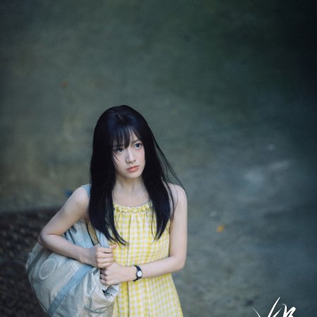Never-Ending Summer (2026)