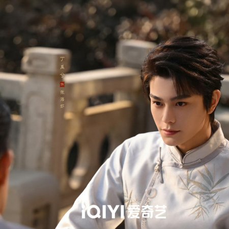 Ding Yu Xi