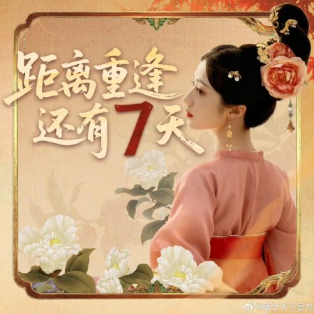 Huang Yi